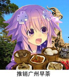 娱乐吃瓜酱三角形,揭秘三角形的娱乐魅力