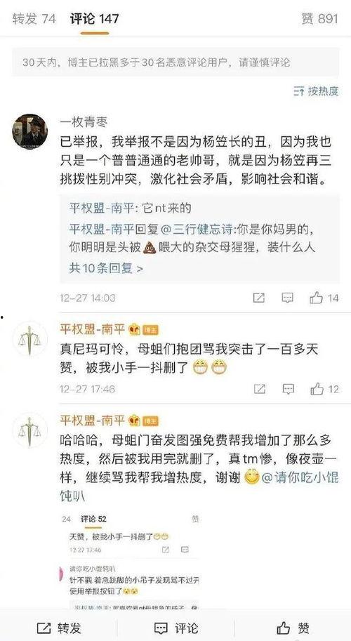 娱乐圈吃瓜搞笑文案,吃瓜群众欢乐多