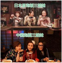 娱乐吃瓜酱深夜回家