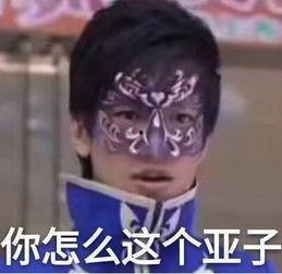 娱乐吃瓜王子,揭秘娱乐圈幕后故事