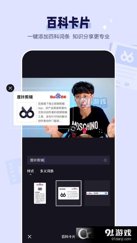 娱乐吃瓜剪辑软件,轻松掌握潮流娱乐资讯！